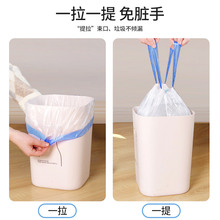WU1P抽绳垃圾袋加厚家用手提式大号厨房自动收口宿舍清洁塑料袋实