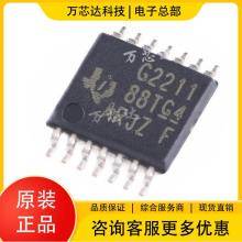 原装正品 MSP430G2211IPW14R TSSOP-14 16位混合信号微控制器-MCU