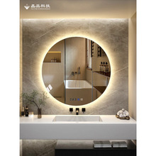 圆形led智能浴室镜卫生间带灯镜子洗手间防雾发光免打孔壁挂圆镜