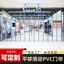 空调门帘PVC透明双轨道平移滑动磁吸店铺商用塑料隔断帘挡风隔热