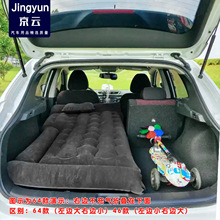 SUV后备箱充气床车载通用专用便携充气睡垫后排可折叠神器通用款