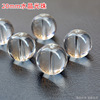 20 Crystal glass Smooth Bead wholesale Large transparent Bead curtain Loose bead diy Beading Jewelry Parts Factory