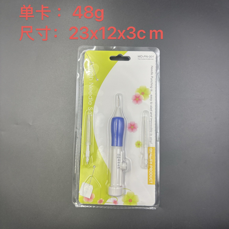 工厂直发俄罗斯刺绣戳花针可调节垛绣针戳花针戳笔掇花针diy工具