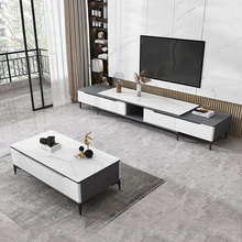 U4IZ岩板电视柜茶几组合简约现代小户型客厅极简轻奢地柜伸缩电视