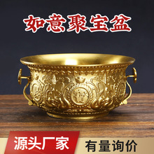 铜如意聚宝盆摆件铜碗铜香炉铜缸铜器工艺品礼品厂家批发