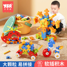 儿童立体拼图3到6岁玩具1男女孩2-3以上蒙氏拼装积木生日礼物