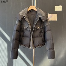 牛仔拼接羽绒服女2023冬季新款短款洋气宽松可脱卸帽90白鸭绒外套