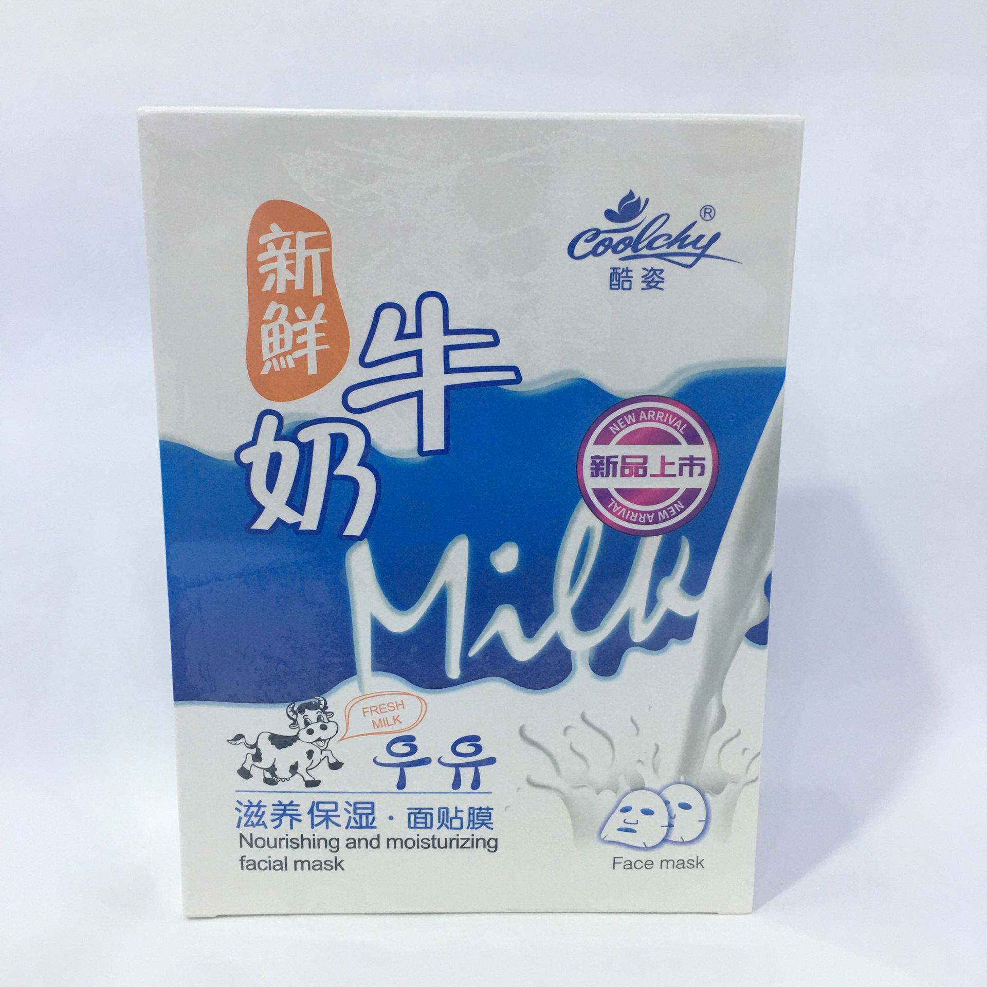 酷姿牛奶滋养毛孔收缩肤质保湿面膜