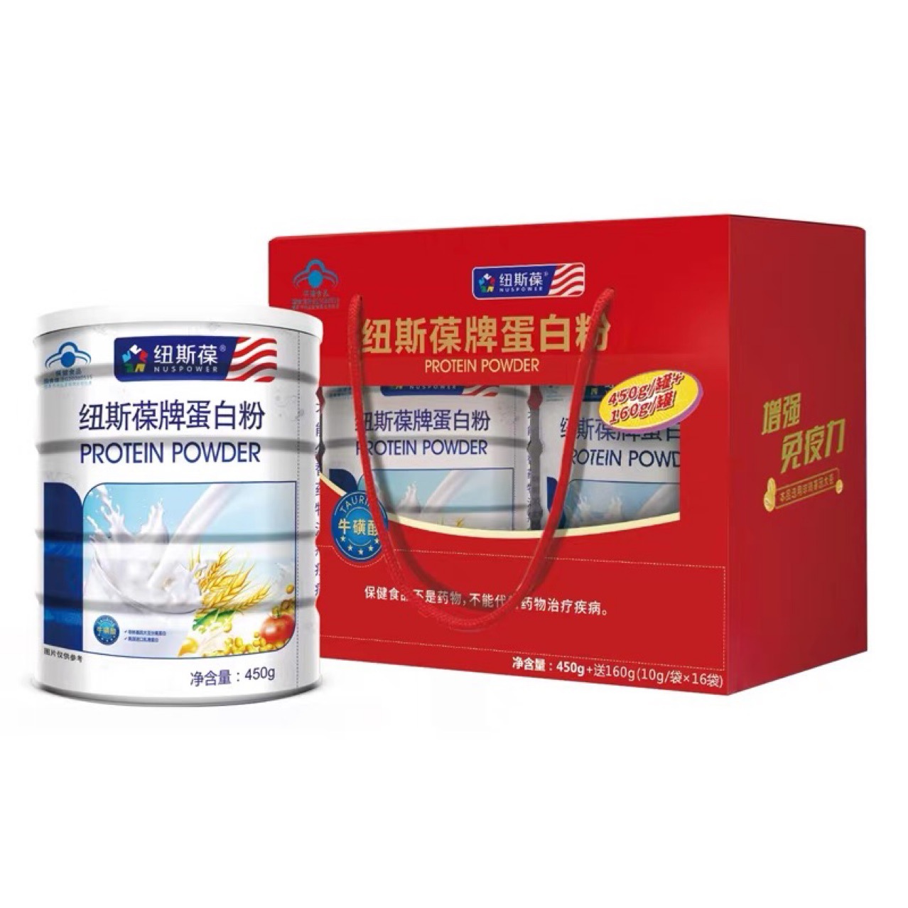 纽斯葆蛋白质粉礼盒大豆乳清成人学生中老年蛋白粉正品营养粉送礼