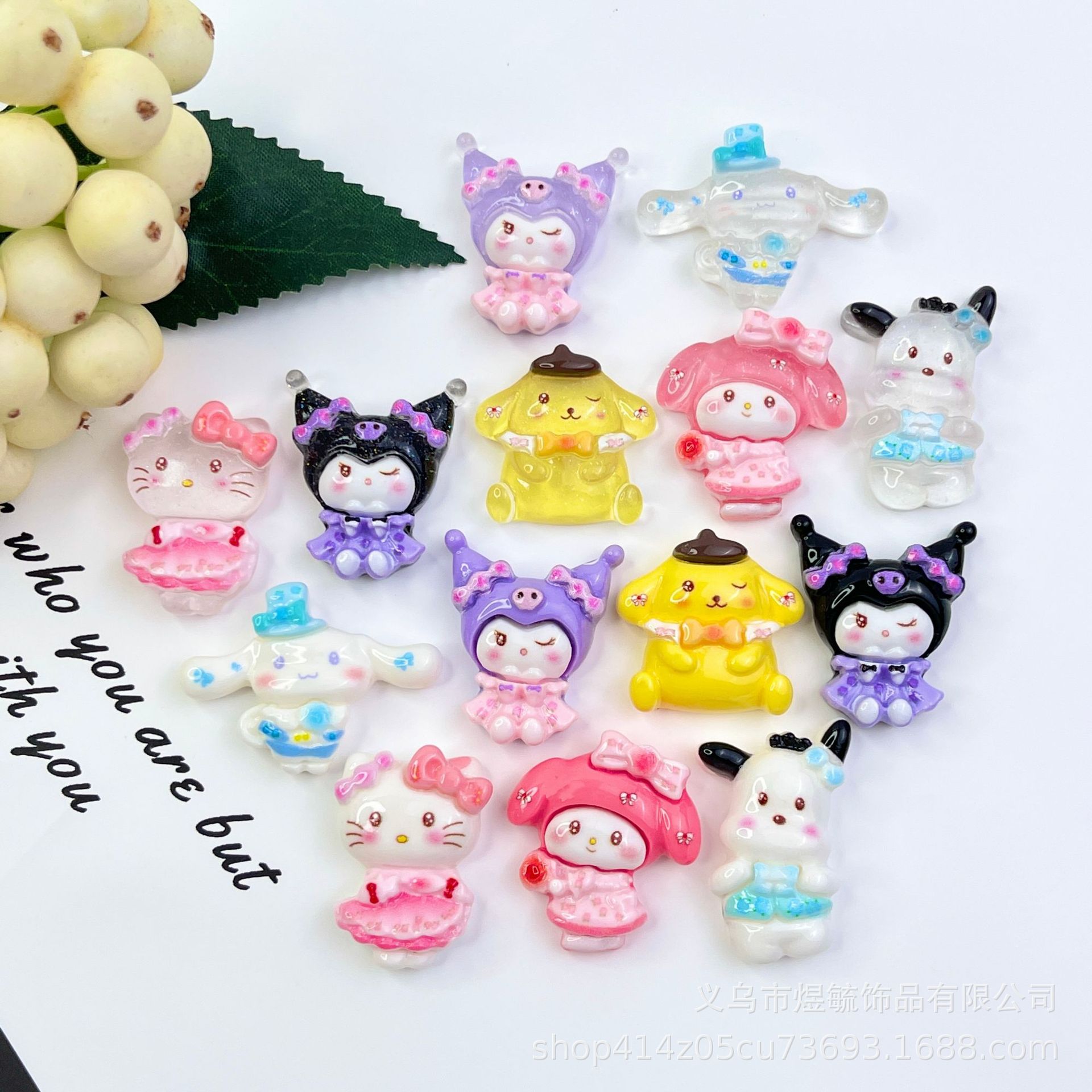 卡通萌粒花花三丽鸥动物手工diy饰品配件手机壳钥匙扣材料批发