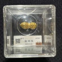 仿古做旧 清代鎏金金花生评级币送礼摆家收藏评级盒 批发一件代发
