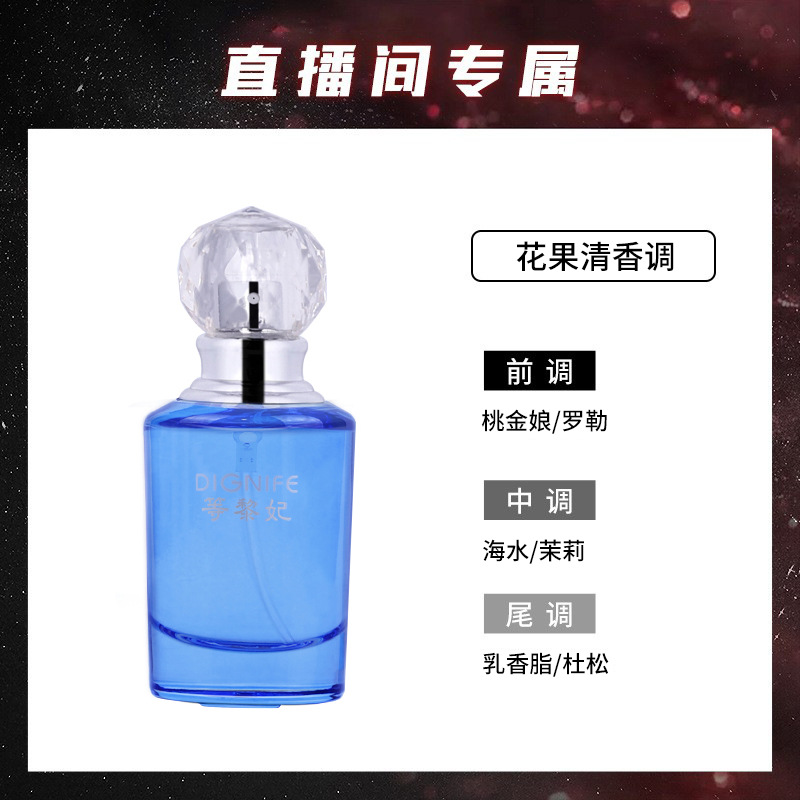 [Unlimited Flow] Tik Tok New Myrtle Bloom Young Lady Long-Lasting Light Perfume Floral and Fruity Perfume 30ml