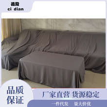 防尘布家具床防尘罩沙发遮盖布遮灰布遮尘布床罩布料批发