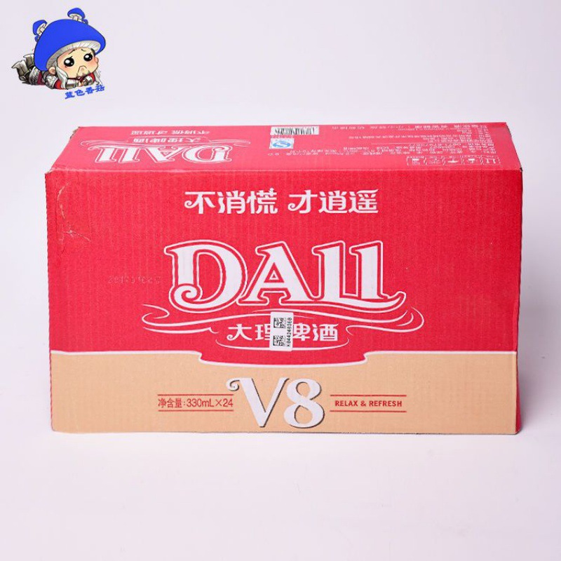 云南大理v8啤酒罐装整箱瓶装经典老牌子拉格原味淡爽小麦黄啤听装