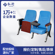 定制新款厂家礼堂椅报告厅学校座椅铝合金脚实木背板礼堂座椅排椅