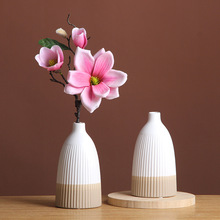 仿真手感保湿玉兰花艺套装陶瓷花瓶桌面摆放花卉客餐厅装饰品