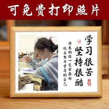 学习很苦坚持很酷学生励志字画摆件摆台照片鼓励孩子励志摆件