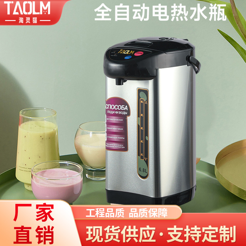 Cross-Border Foreign Trade 6.8L Large Capacity Electric Kettle Thermal Insulation Household Electric Kettle