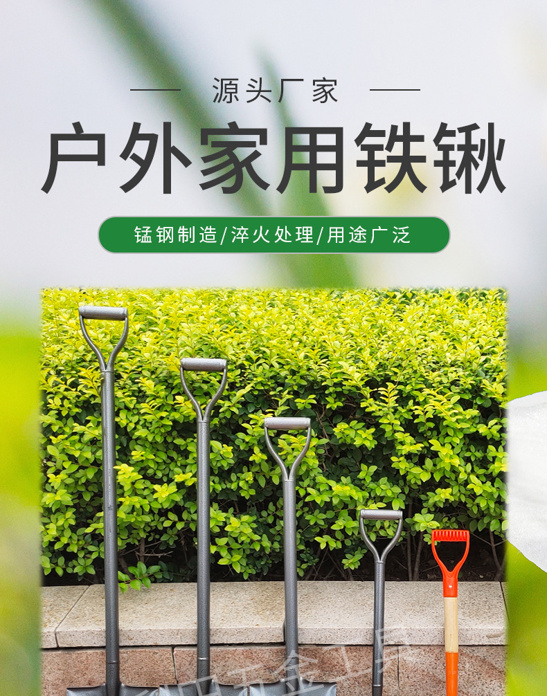 园林工具平头铁锹加大加厚多规格钢锹铲雪铲泥铲煤锹尖头锹平口锹