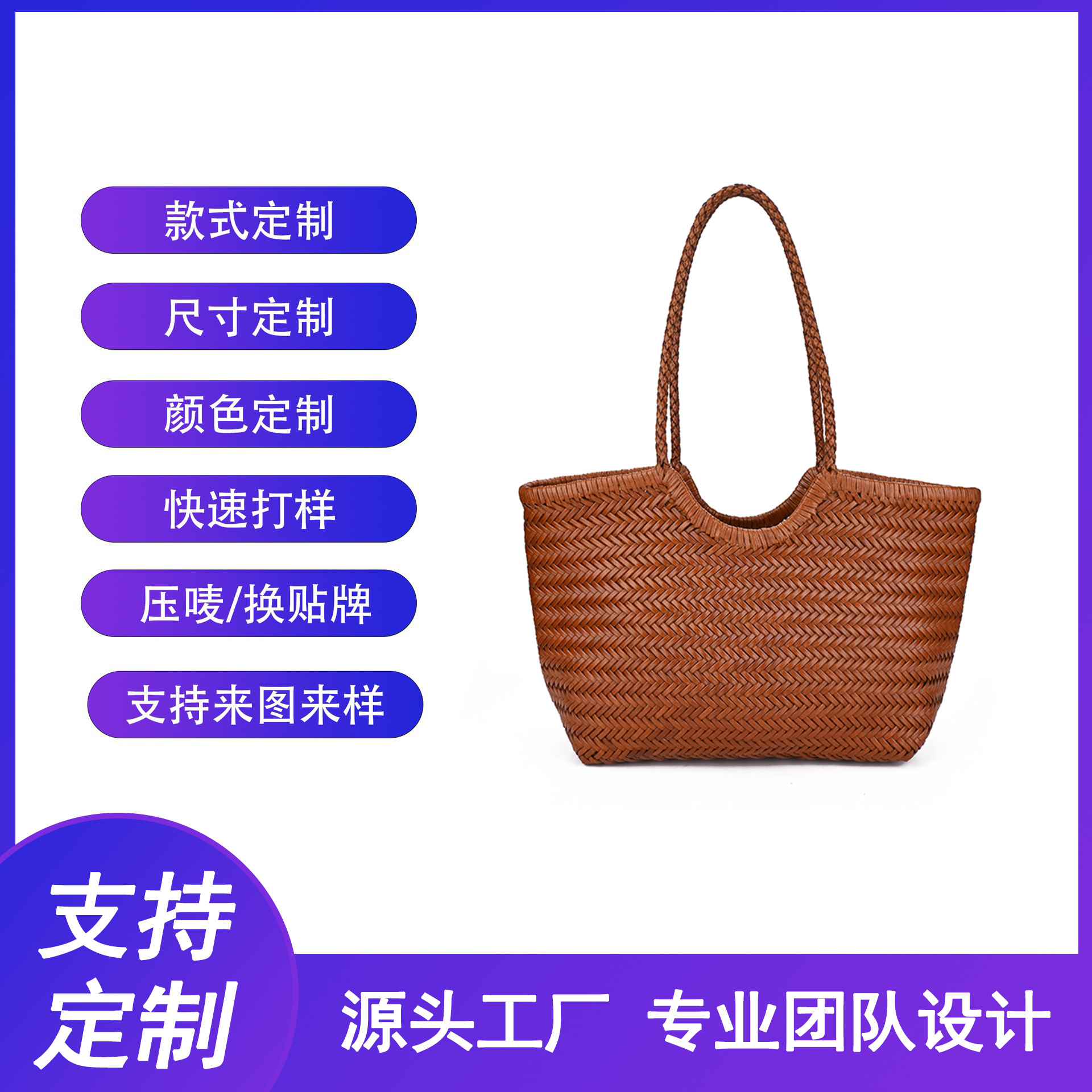 【支持定制】意大利进口头层牛皮手工编织托特包大容量包源头工厂