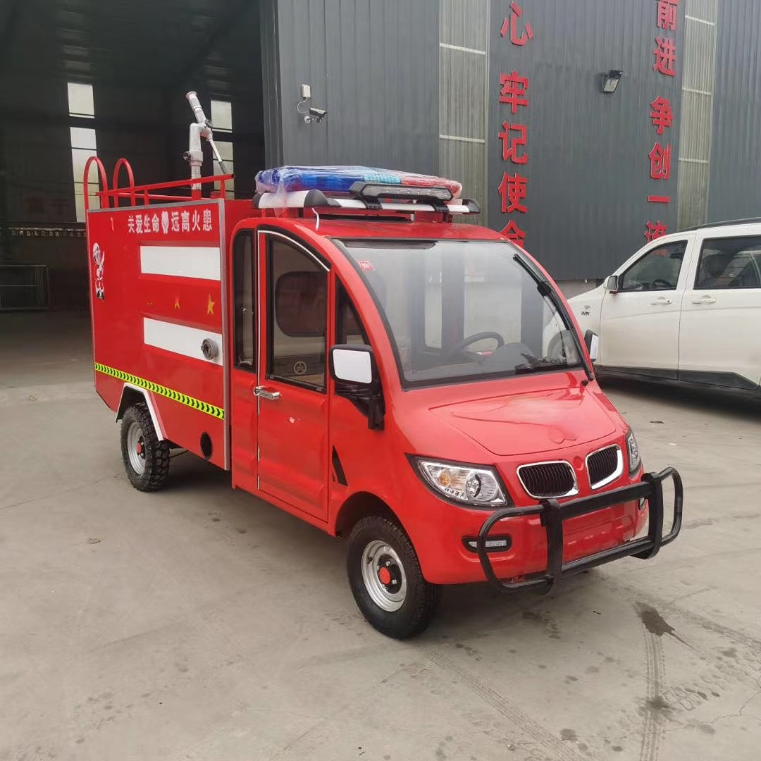 新能源电动消防车 四轮高压水枪 物业小型巡逻社区 应急消防洒水