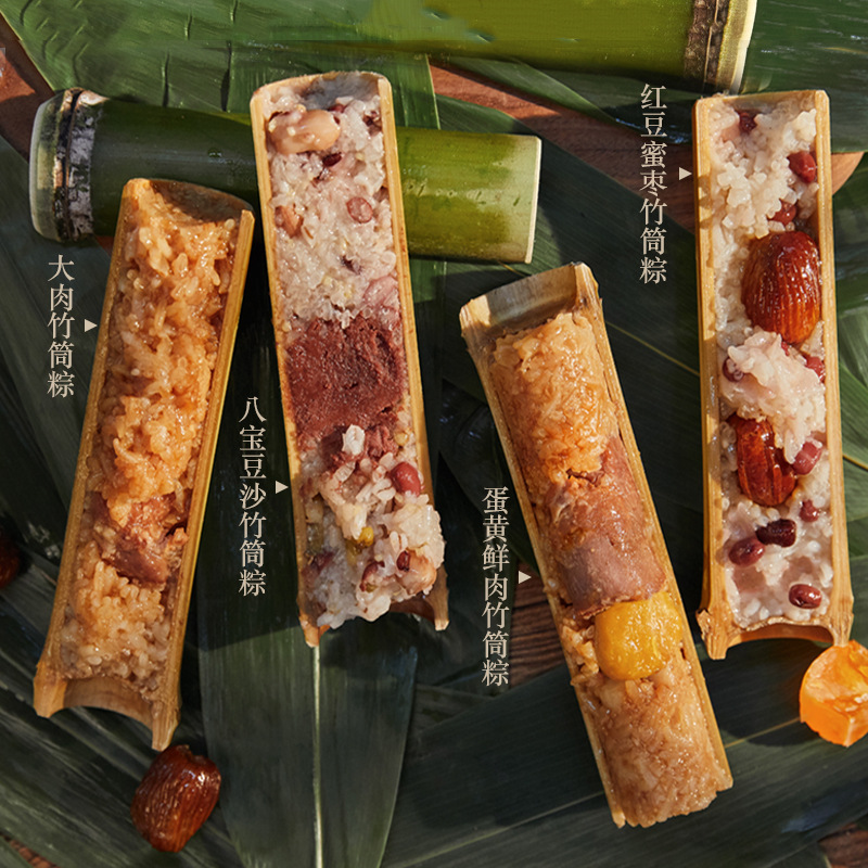 万寿斋端午粽子多口味真空包装糯米饭方便速食传统糕点竹筒粽子