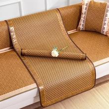 藤席沙发垫夏季防滑凉席坐垫冰垫沙发套罩夏款冷感冰藤席座垫盖.