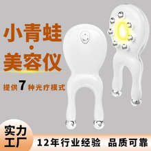 亚马逊新款小青蛙按摩器面部穴位按摩提拉眼鼻专用按摩v型美容仪