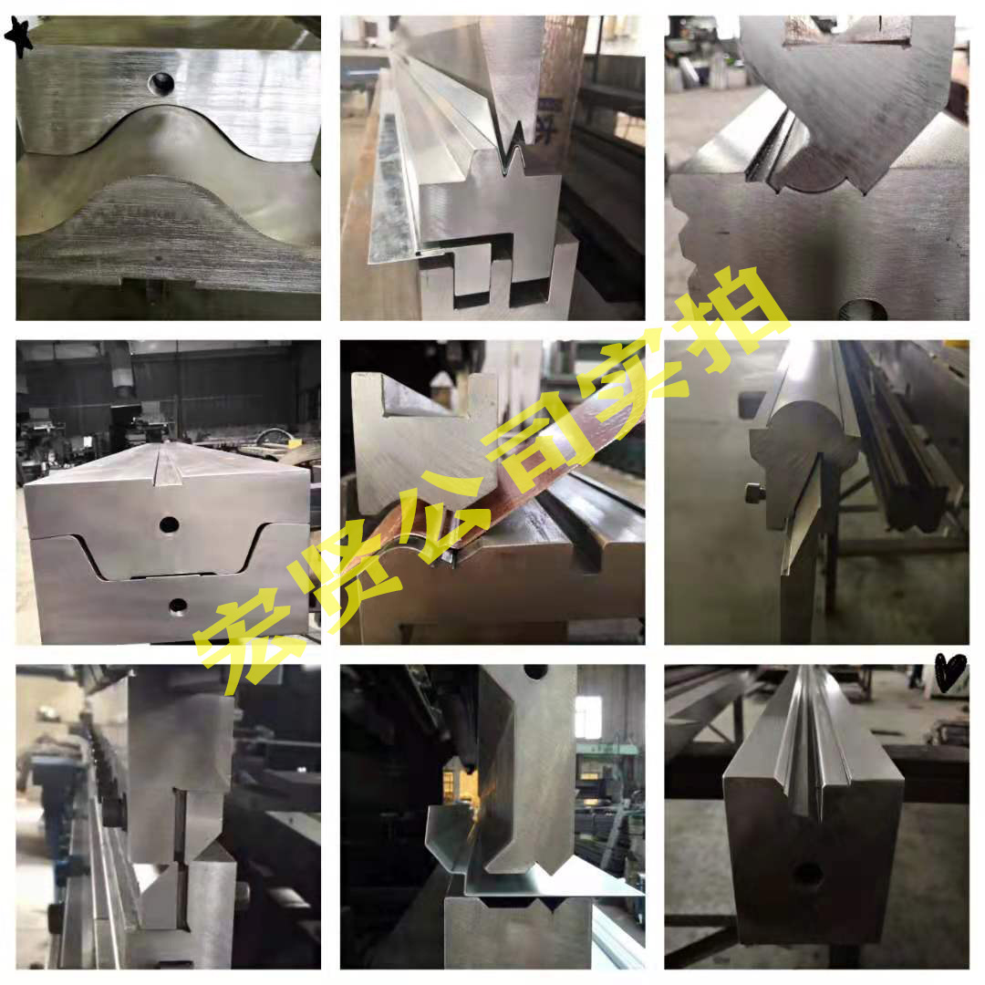 数控折弯机上下模具大弯刀尖刀模圆弧模底模 折边刀模 折弯机刀模