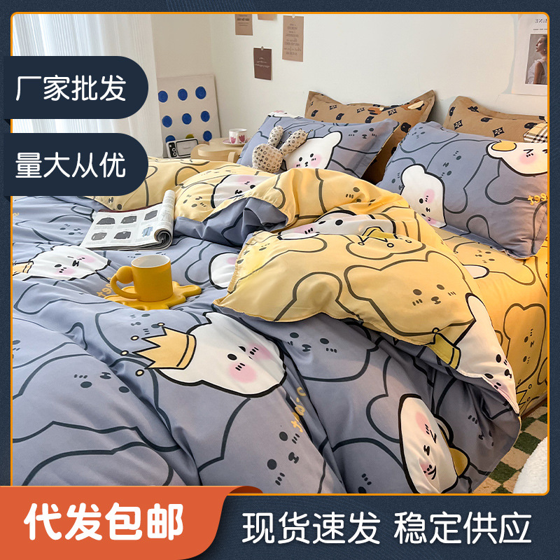 Bed Sheet Four-Piece Quilt Cover Summer Single Student Dormitory Three-Piece Set Brushed One-Piece Duvet Cover Cartoon Bedding