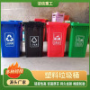 垃圾桶 户外240l分类垃圾桶塑料脚踩 环卫挂车垃圾箱小区120l大号|ru 垃圾桶 户外240l分类垃圾桶塑料脚踩 环卫挂车垃圾箱小区120l大号|ru