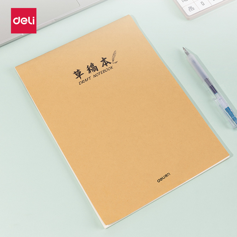 得力草稿本学生用草稿纸批发16k考研专用空白a4加厚护眼演草纸