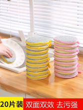 洗碗海绵块厨房不沾油刷锅家用洗碗布双面清洁棉百洁布魔力擦