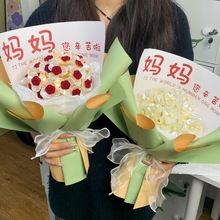 母亲节礼物diy仿真花玉兰花手捧花玫瑰花束材料包送妈妈闺蜜礼物