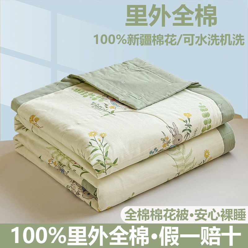 A类里外全棉夏凉被新疆棉花夏被纯棉空调被单人学生夏季被子机洗