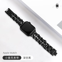 适用于苹果手表iwatch8代76543新款皮绳小香风双排牛仔链金属表带