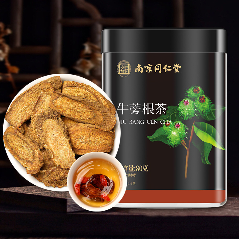 南京同仁堂牛蒡根茶养生茶牛蒡茶罐装牛蒡茶支持一件代发批发