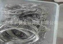 郑州回收硫化银郑州回收钯碳（高价回收）