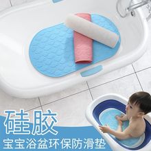 硅胶儿童无味洗澡垫宝宝浴盆防滑垫卡通淋浴垫母婴店垫浴室吸盘垫