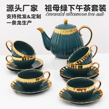下午茶陶瓷咖啡壶组合金边家用茶壶杯碟咖啡套具欧式茶具套装批发