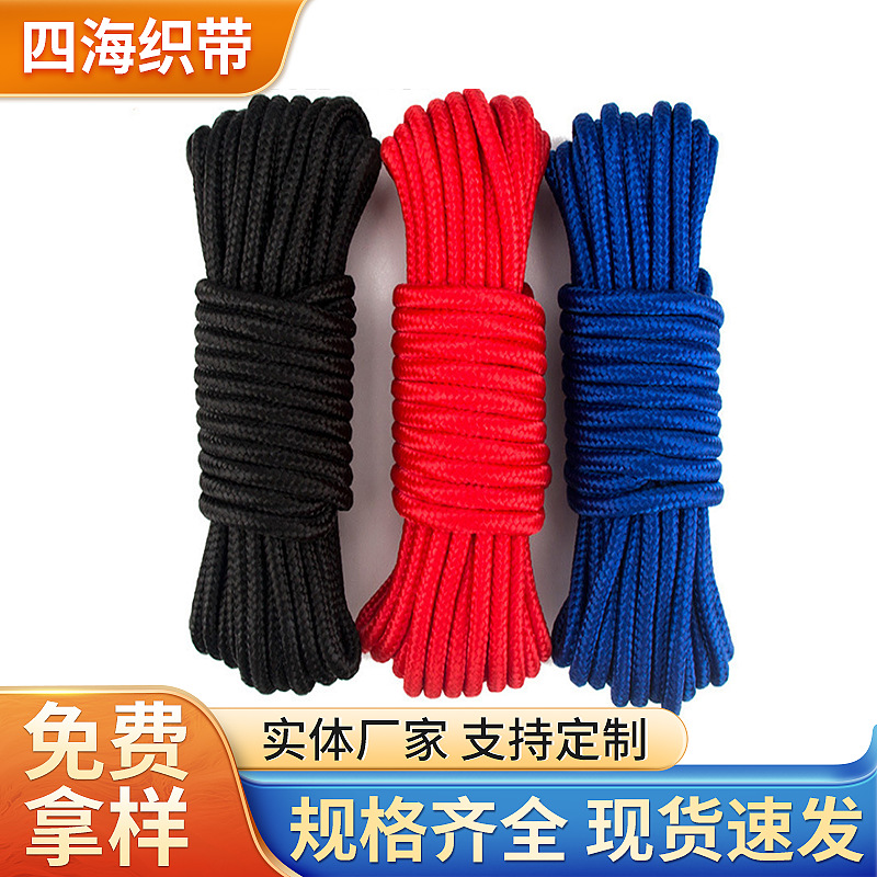 1MM-6MM黑色编织圆绳子抽包袋抽绳户外用品绳尼龙丙纶PP包芯绳