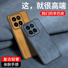 适用 红米Turbo3手机壳小米14U轻奢皮纹13C磨砂复古POCOF6保护套