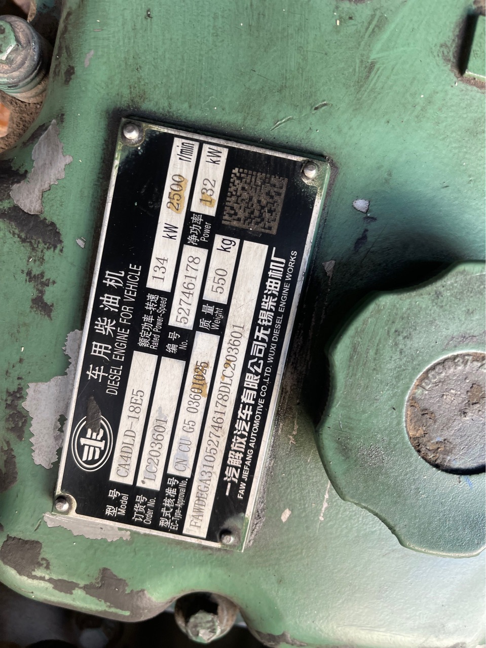 国五锡柴恒威180 220 240 260马力奥威柴油发动机总成-阿里巴巴