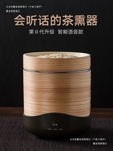 机药材食品焙茶迷你提香机茶魅茶器烘茶机熏醒烘干机茶茶叶烘焙笼