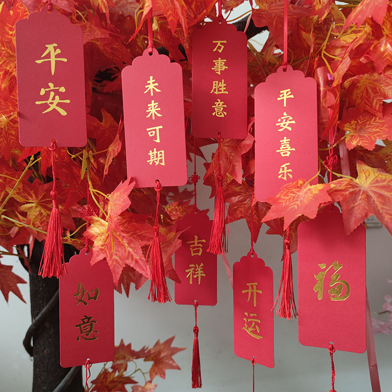 中考许愿牌祈福卡红色创意高考金榜题名逢考必过许愿卡吊卡树装饰
