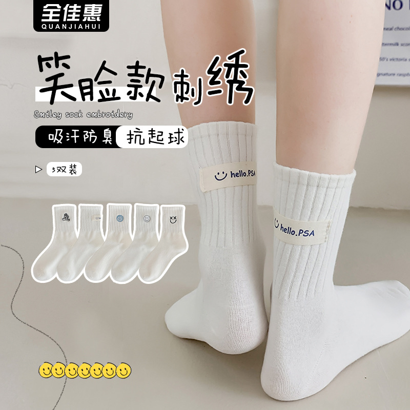 小清新长筒女袜抗起球棉袜学院风女生袜子卡通高筒袜运动女士袜子