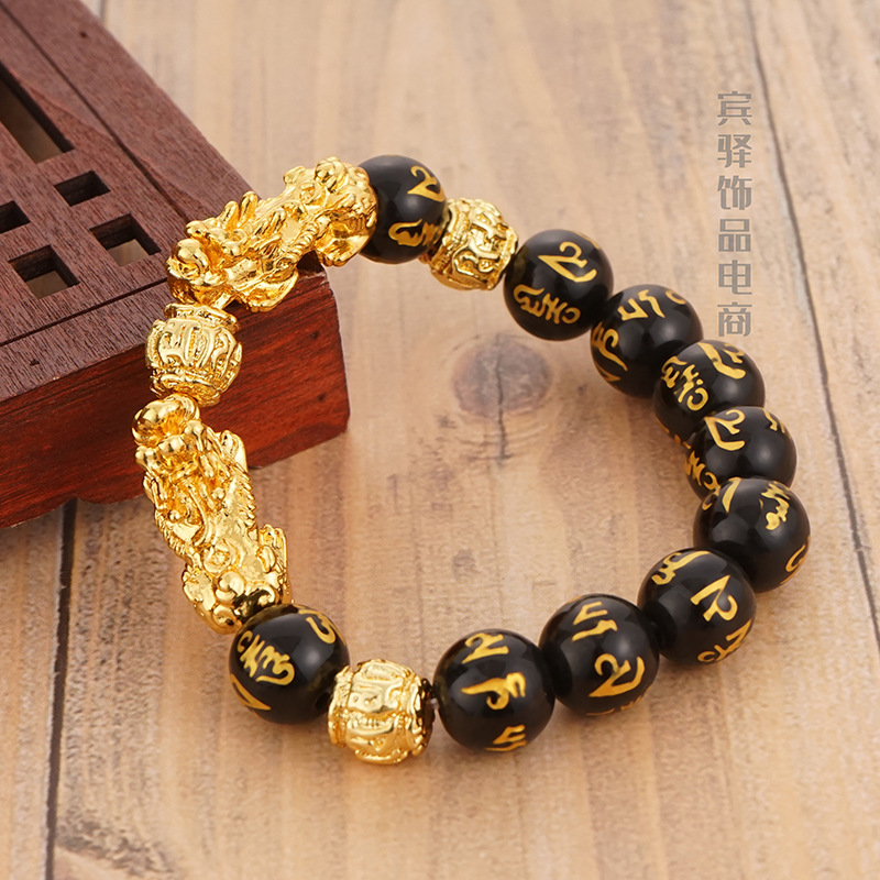 越南沙金貔貅手链男女仿黄金手串圆珠链六字真言活动礼品皮丘手饰