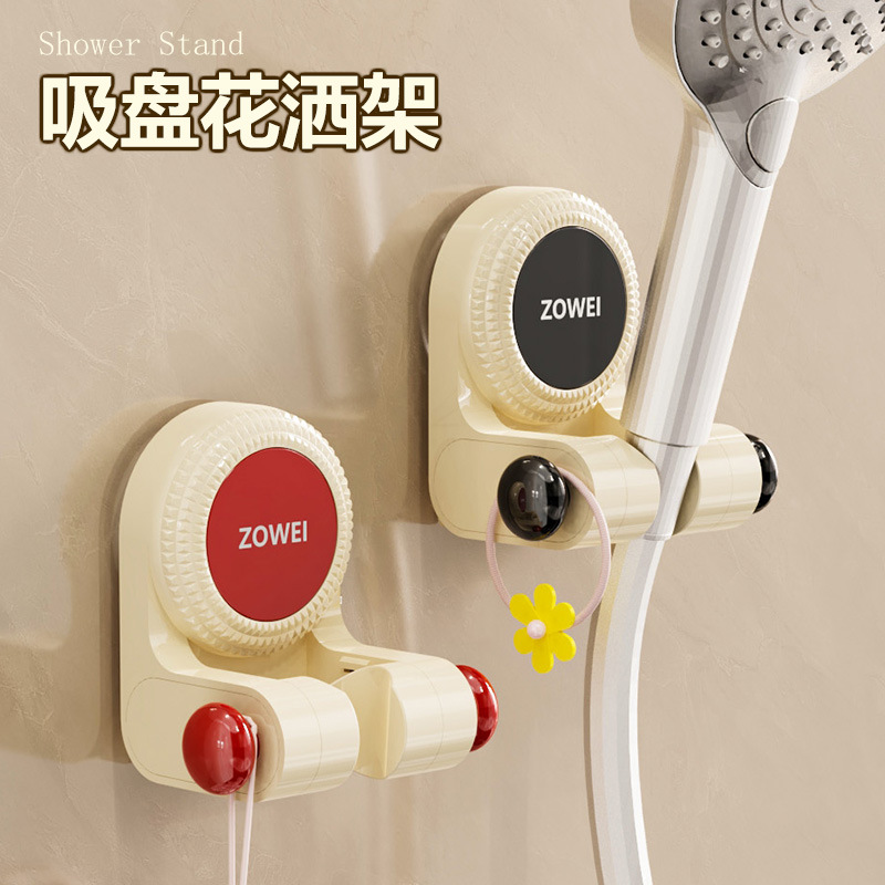 movable suction cup shower bracket household punch-free adjusting base shower stand shower shower head fixed gadget