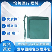 双层80*80内包布 器械消毒包布外包布墨绿色高压窝消毒手术包巾