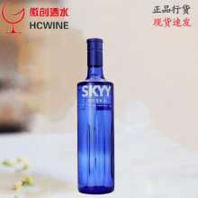 洋酒批发 蓝天伏特加 深蓝伏特加SKYY VODKA 750ml 原味